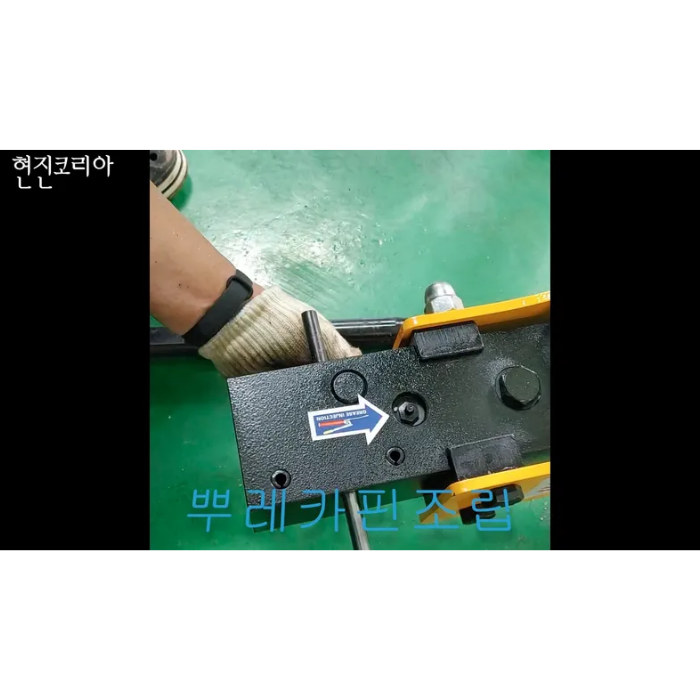 HJ-010 옵션 장착
