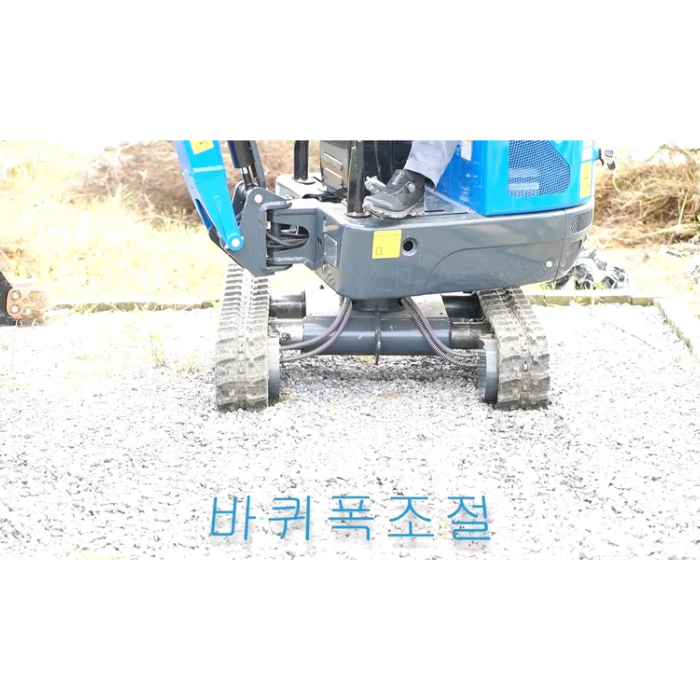 HJ-010 바퀴 폭 조절