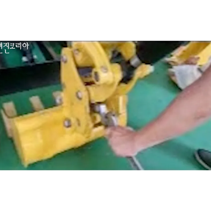 HJ-010 버켓 탈착