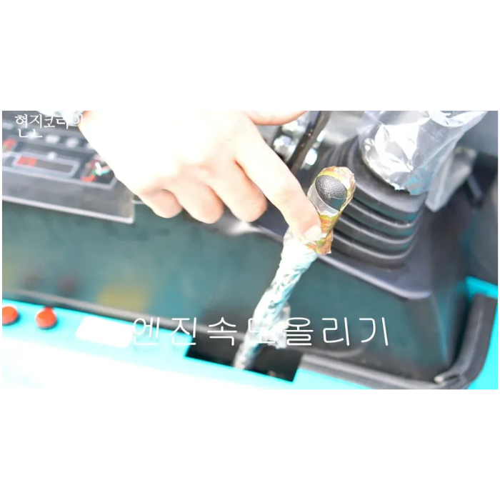 HJ-017 속도 올리기
